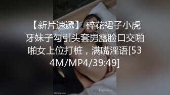 [MP4]STP33122 制服誘惑，高挑白皙妹子，漏奶裝 乳頭很粉的，大長腿想入非非 VIP0600