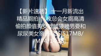 STP15234 原创出品兔子先生与高颜值AV女优浅尾美羽啪啪大电影草翻性感小骚穴