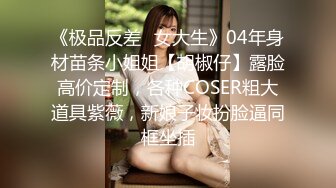 【自整理】Pornhub博主Sophie Shox 丈夫不在家 和巧克力大屌玩儿很开心 BBC 黑白配 最新视频合集【84V】 (45)