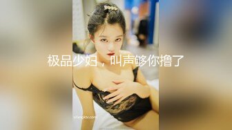 【新片速遞】国产TS系列比女人还美的赵恩静薄网情趣内衣丝袜自慰超诱惑 [1456MB/MP4/00:12:20]