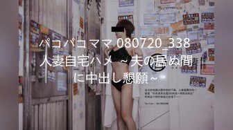 【最新??情侣泄密】小情侣酒店深度啪啪真实自拍泄密?女主沉浸式口活展示 各种姿势强肏 站立后入高潮 高清720P原版