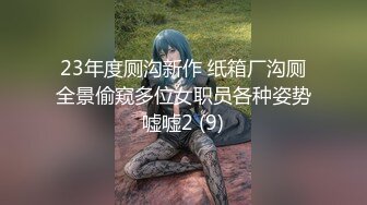 星空传媒-同学聚会下卷之丑小鸭的报复