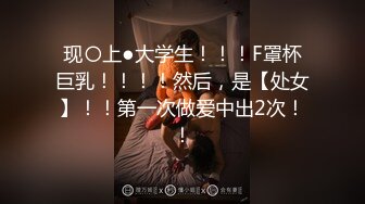 [MP4]STP32707 麻豆传媒 无套系列 高雄之两女同享肉棒 吴梦梦 羽芮(坏坏 林沁儿 芳情) VIP0600