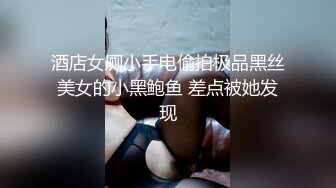 叔嫂乱伦??丈夫去世小叔子来参加追悼竟把嫂子扑倒在床上无套内射-糖糖