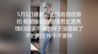 【超推荐❤️调教女神】身材纤细极品母狗【琳儿】淫荡调教肛交群私拍流出 2021就要牛“逼”完美露脸 高清720P原版