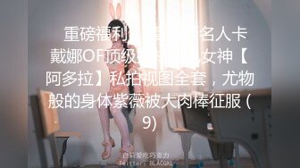 才艺福利姬【貂蝉】极品身材 肤白貌美大长腿 真正的多才多艺