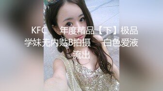 清纯的小姐姐 五官精致校花级小妹妹  粉嫩紧闭的小穴耀眼夺目