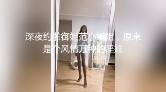 放暑假的校花级小妹妹 偷偷瞒着父母去见坏叔叔 这么紧致的逼逼爸爸们喜欢吗？会不会感觉很舒服很爽