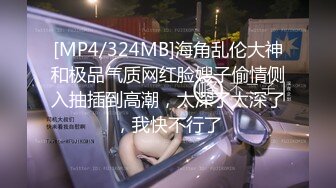 [MP4/ 394M] 软萌甜美极品粉嫩小可爱coszj561cos八重神子 稚嫩白虎美穴又粉又嫩又紧 被主人开发成小母狗