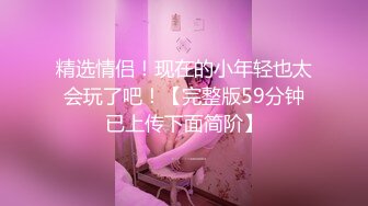 [MP4/ 647M] 情感主博李寻欢探花约了个高颜值甜美大奶妹，翘起屁股掰穴深喉交后入晃动奶子