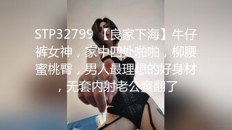 探花探索哥星級酒店開房現場直播高價約了個牛仔褲氣質小姐姐啪啪 跪舔深喉口交騎乘站立後入幹得直叫求饒 國語對白