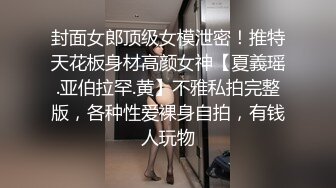 〖调教小母狗❤️新奇刺激〗_我就是主人的肉便器,公交车,我就是小骚货_捆绑 母狗撒尿 大神调教00后极品骚货小母狗