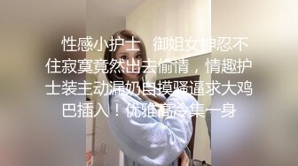 【露脸女神重磅核弹】超反差网红女神『欲梦』六月最新付费私拍 制服装女神的急速高潮体验 完美露脸