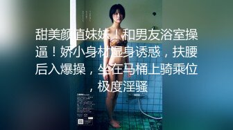 《台湾情侣泄密》清纯的邻家小妹被渣男骗财又骗色