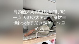 [MP4]极品外围小姐姐被要求穿上蜘蛛侠情趣装，沙发上抠粉嫩鲍鱼口交，被发现翻车，真奇葩