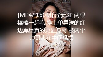 STP30588 ✿激情❤️性爱✿ 性感爆乳补习老师肉体教学▌阿娇姐姐 ▌被大肉棒疯狂抽插 骚语狂飙 鲜嫩白虎窄穴爽到起飞 回味无穷