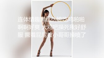 广东人地下停车场啪啪，牛逼不？啪着啪着给妈妈打电话：妈，妈，帮我叫那个谁。这时候炮友后入加速叼，有戏！