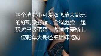 苏州大二JK的SP初体验by小龟快跑-同事-女仆-同学