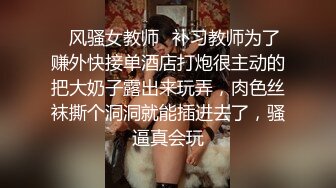 身材不错的KTV小妹