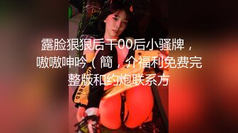 【新片速遞】&nbsp;&nbsp; ✨高颜值无毛鲍鱼穴极品女神像何洁，情趣内衣妖娆诱惑，无套啪啪内射[176M/MP4/21:36]