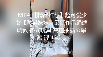 医院女厕跟踪拍摄马尾辫小美女人瘦B肥毛磨秃一大片