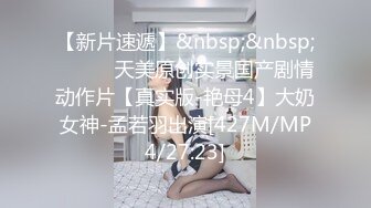 欢乐夫妻真实居家性爱，嫂子让大哥舔逼道具抽插玩弄骚穴揉奶子