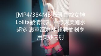 极品美女和同居男友性爱视频流出，此女似狐狸精