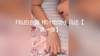 【本站独家赞助麻豆传媒】三姐妹逼我破處