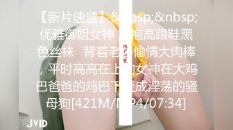 [MP4/ 998M] 好身材腰细胸大妹子喜欢先自慰再啪啪，振动棒赛比翘起屁股扭动