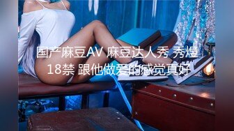 [MP4/366M]2/17最新 约DJ女身材颜值超一流女上位骑乘抬腿大力猛操VIP1196