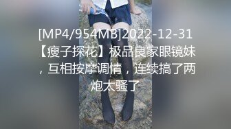 STP27685 女神姐妹花【无敌兔兔】双女自慰玩的很嗨，假屌狂插互舔奶子，吊带丝袜顶级美腿，叠在一起扣穴