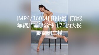 【AI换脸视频】宋佳 熟妇的诱惑