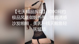 意淫妹妹  超顶硬核在KTV里跟妹妹激战 鲜嫩白虎后入真的很享受 一直干到卫生间 高潮榨射回味无穷