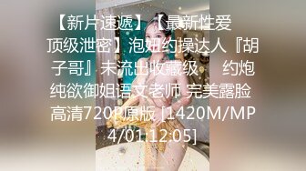 [MP4]2020最新流出WOW精品俄罗斯极品白人女神妮基亚出演在你的梦里可爱双马尾听音乐时被帅哥爆操画面唯美诱人