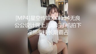 超火小姐姐推荐极品美图 Pure Media Vol.0185 252 SoU Basic Instinct &amp; The manager is mine美乳黑丝人体极限诱惑[122P/198M