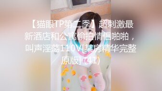 不戴乳罩的美女感受了一次激情后，就再也离不开肉棒了