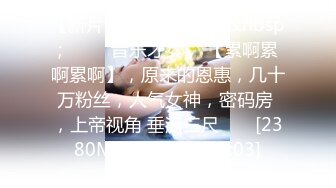 小妈的暴击【收费】