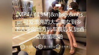 [MP4/ 505M] 美臀极骚御姐，开档丝袜扭动屁股想要被操，摸蛋深喉大屌特写插嘴