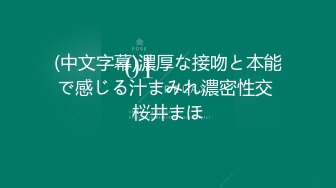 ★☆全网推荐☆★万人求购P站女族性爱专家，极品反差骚妻【静芸】解锁私拍②，灵活长舌性感少妇的顶级口交侍奉，啪啪啪全自动榨精机 (6)