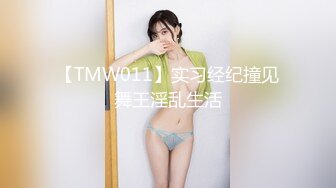 -最新流出杭州留学生吴X梅日常性爱浴缸里被洋干爹草口爆颜射