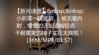 【新速片遞】 Onlyfans极品白虎网红小姐姐NANA⭐白丝的诱惑⭐4K原档流出[3830M/MP4/26:53]