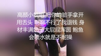 熊熊監視中(上)清純女友欲求不滿