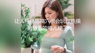 SM工作室，黑丝高跟大奶露脸女王调教人妖，给大鸡巴滴蜡烫熟了它好刺激，穿上假鸡巴内裤后入爆草人妖菊花