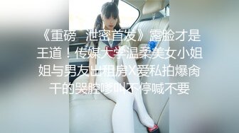 【新片速遞】黑丝美眉 不行 不舒服 我站不稳 我尿急 妹子站着被抱着后入 这姿势好可爱 尿急腿并的死死的[103MB/MP4/01:45]