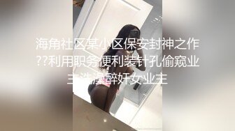 【鱼哥探花】最爱小萝莉，19岁的小美女，逼真美，超清偷拍，看的好清楚难得佳作