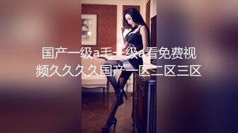 【顶级美腿颜值女神】性感包臀裙【下篇】跪地吸吮深喉大屌，扶屌骑乘位没入，正入姿势冲刺爆操，无套内射