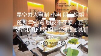 ED047 E奶爱丽看到黑人帅哥一下班就冲过来 性视界传媒