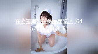 [MP4/ 852M] 今日刚播帽子小姐姐，看着文静乖乖女，转过身翘起屁股，还没买道具，娇喘呻吟很诱惑