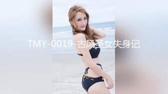 [MP4/1.29G]《超强乱伦》真实原创大神征服拿捏练舞蹈的拜金表姐~美足美腿身材气质颜值一流