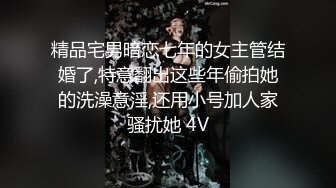 《极品CP魔手外购》坑神潜入某单位女厕隔板缝中实拍超多小姐姐方便，后位前位赤裸裸逼脸同框，连衣裙眼镜骚妹居然自慰闻B味 (3)